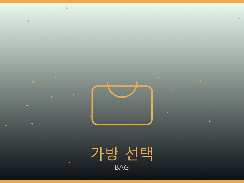크롬하츠 리틀 하프문 레플리카 가방 선택 가이드