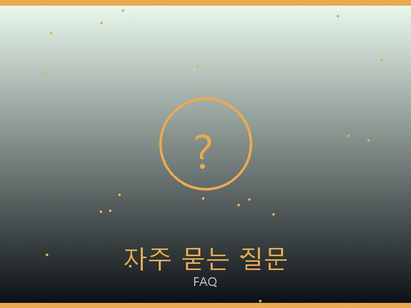 크롬하츠 리틀 하프문 레플리카 자주 묻는 질문