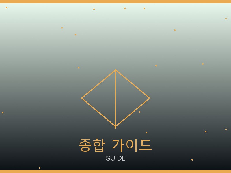 크롬하츠 리틀 하프문 레플리카 종합 가이드