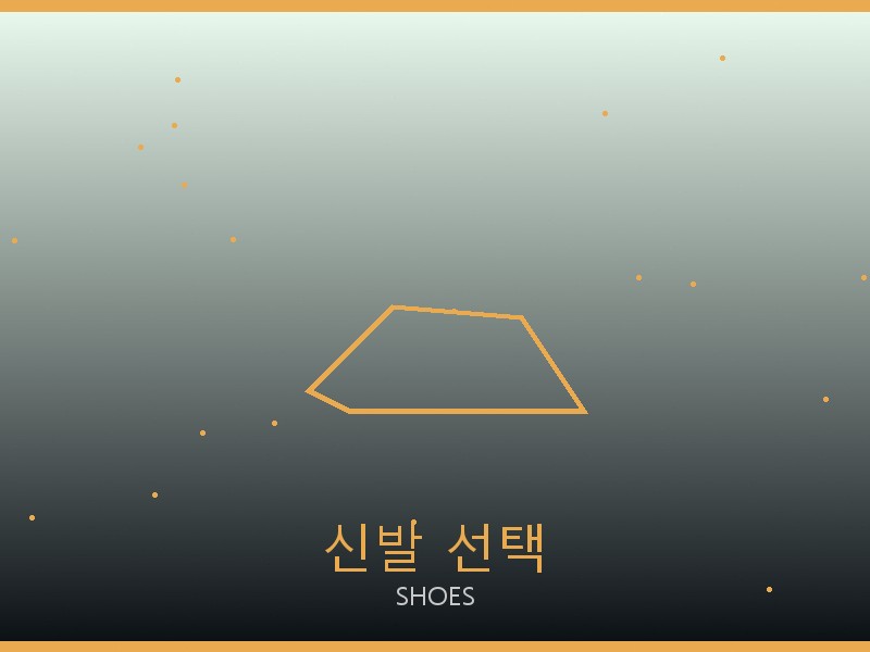 크롬하츠 리틀 하프문 레플리카 신발 선택 가이드